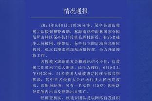 新利18官网登录截图1